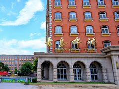 -青岛啤酒博物馆