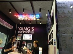 -小杨生煎(松江大学城店)