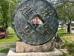 -金卉庄园