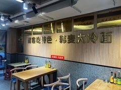 -韩麦大冷面(桂花街直营店)