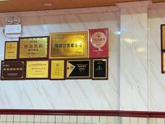 -蛇平饭店(明园路店)