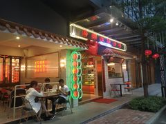 门面-得闲饮胜公司(智谷店)