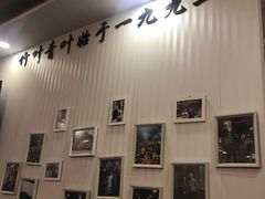 -竹叶涮肉坊(总店)