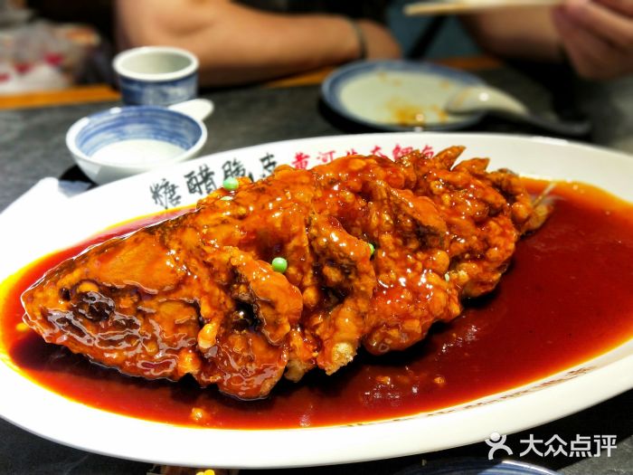 林香斋(铜锣湾店)-糖醋脆皮黄河大鲤鱼-菜-糖醋脆皮黄河大鲤鱼图片