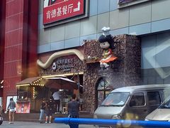 -波波's蛋糕店(于洪广场店)