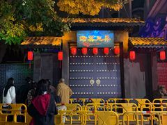 -成都欢乐谷