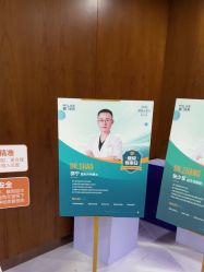 -厦门美莱整形美容医院