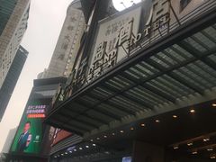 -扬子岛酒店(重庆洪崖洞解放碑店)