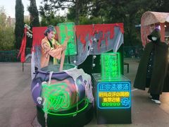 -沈阳方特欢乐世界