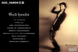 -Godhands美发设计沙龙