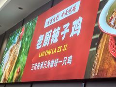 -鲁西南老厨子·特色鲁菜(经一纬五店)