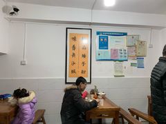 大堂-矮子粉店1985·长沙米粉(湘春路店)