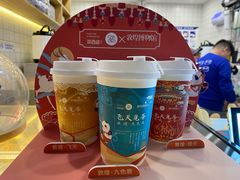 -茶百道(北街店)