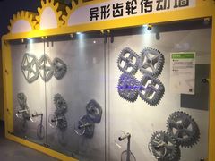 -苏州青少年科技馆