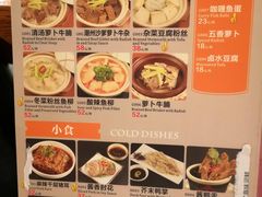 菜单-香江小厨 The Kitchen(香江俱乐部店)