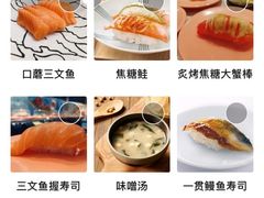 -争鲜回转寿司(太阳宫凯德PLUS店)