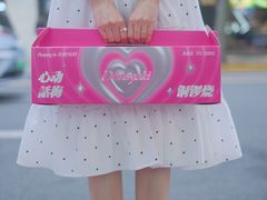 -泽田本家·铜锣烧(TX淮海店)