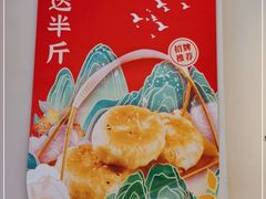 -汪保来(杭州解放路店)