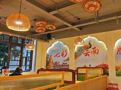 -云山竹·傣味手抓饭·野生菌孔雀宴·云南特色菜(昆明老街店)