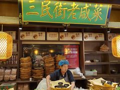 门面-大张烙馍村(泉山店)