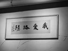 -栖咖啡(泉舜店)