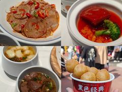 -火宫殿(五一大道分店)