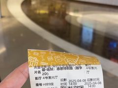 -英皇电影城(平安金融中心IMAX激光店)