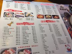 菜单-万兴佳烤肉·长白山老味道(东岸里店)