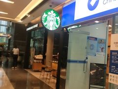 门面-星巴克臻选(深圳罗湖万象城店)