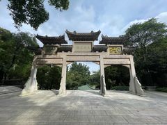 -广州市白云山风景名胜区