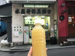 -公利真料竹蔗水(中环店)