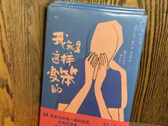 -半山书局(新世纪商城店)