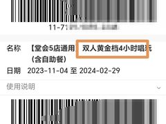 -堂会·KTV·自助餐·团建聚会(天河店)