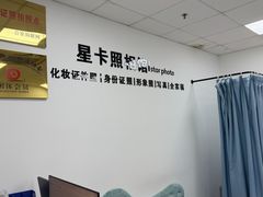 -星卡照相馆(奉贤百联店)
