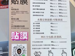 -锦鲤快修·手机电脑维修·回收(维璟印象城店)