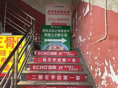 -魏家凉皮(梨园店)