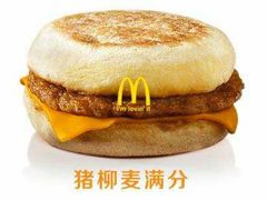 -汉堡王(嘉定宝龙城市广场)