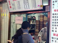 -老陶包子铺(南大西南村店)