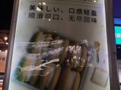 -美喆西饼(广州南站店)