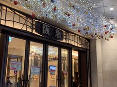 -阪急百货店(梅田总店)
