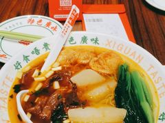 -西关味(大卫城店)