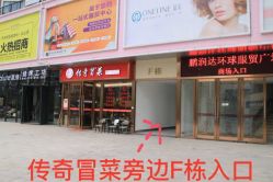 点击看大图 -美森形象