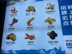 -七欣天香辣蟹火锅(苏州东大街店)