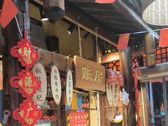 -富正毅三下锅(体育馆店)