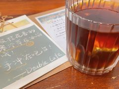 -Double cafe