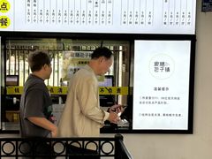 -食膳公园包子铺(烈士公园店)