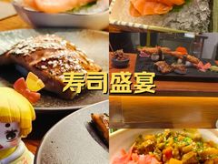 -戏作寿司(观音桥店)