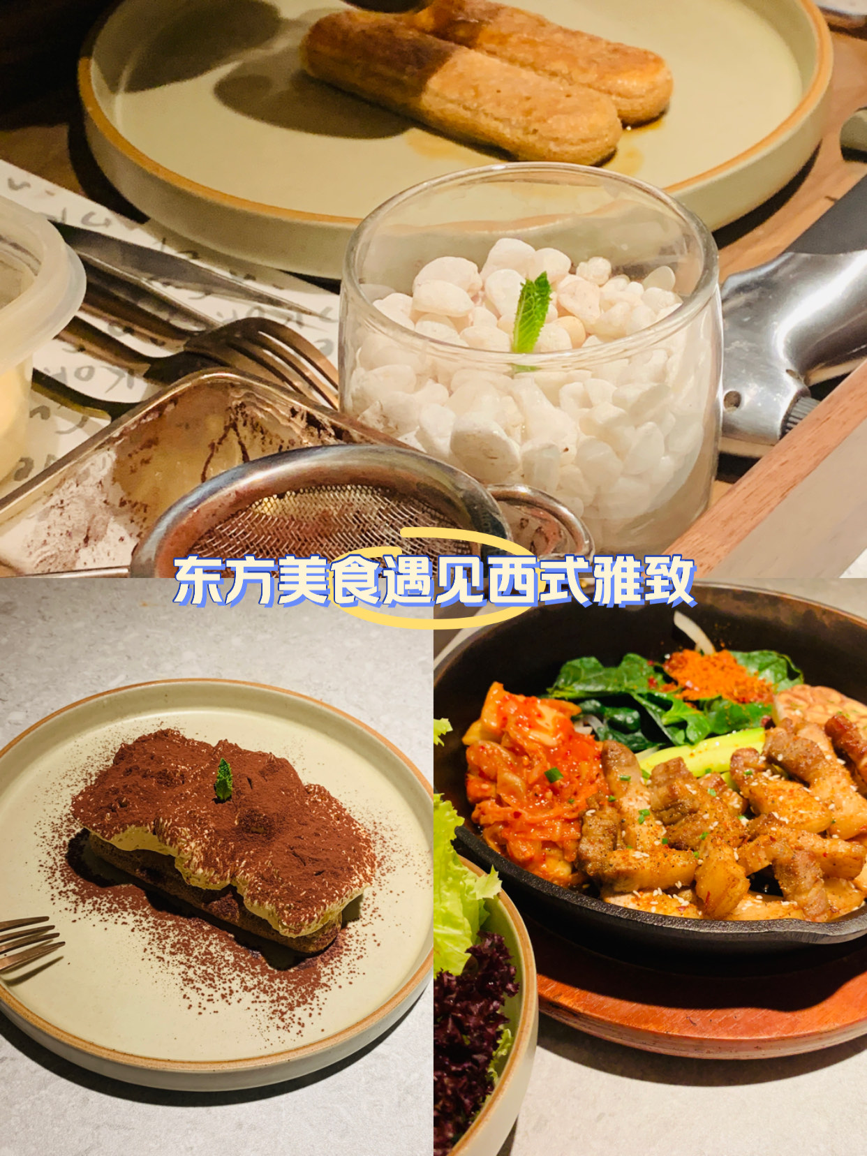 东方美食学校图片