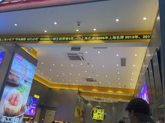 -小杨生煎(深圳岗厦北店)