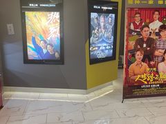 -中影国际影城(东方新天地CINITY店)